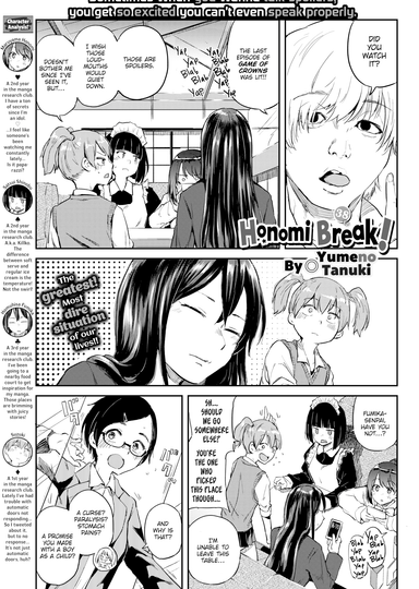 Honomi Break! Ep. 38