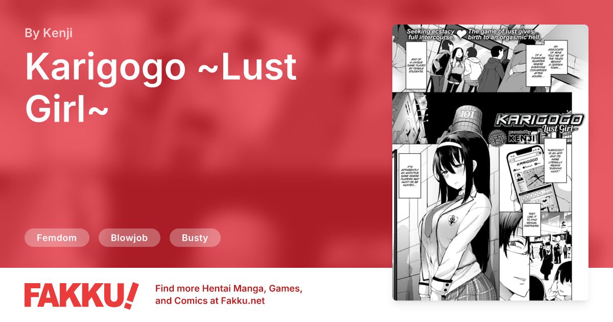 Karigogo ~Lust Girl~ Hentai by Kenji - FAKKU