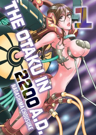 The Otaku in 2200 A.D. Vol. 1 Hentai Cover Image