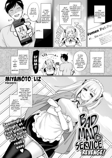 Bad Maid ❤ Service Revenge!