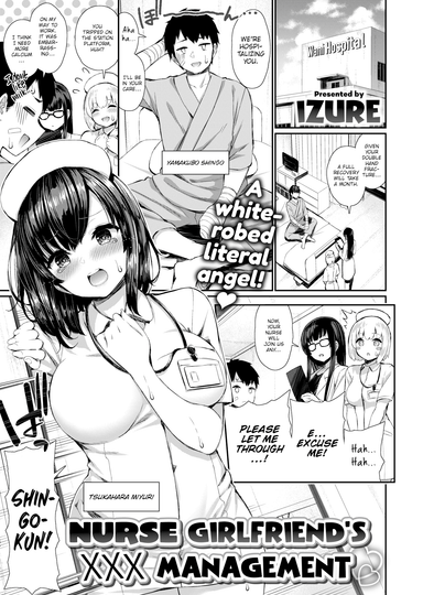 Nurse Girlfriend’s XXX Management