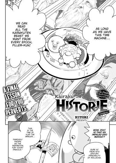 Kairaku Historie ~Nostalgia Arc~