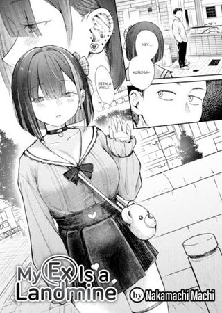 My Ex Is a Landmine Hentai Cover Image