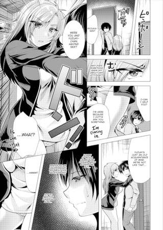 Paying My Landlord Rent Through Sex 10 Hentai Cover Image