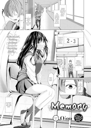 Memory Hentai Cover Image