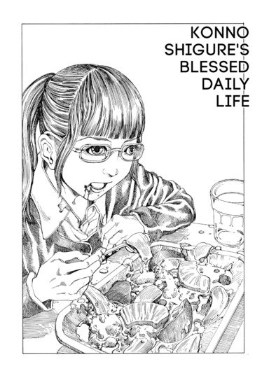 Konno Shigure's Blessed Daily Life