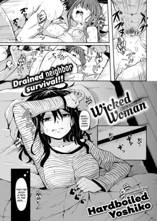 Wicked Woman Hentai Cover Image