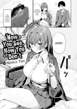 Now You See, Now You Don't Hentai Cover Image