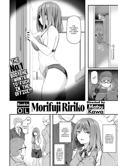 Rookie OL Morifuji Ririko