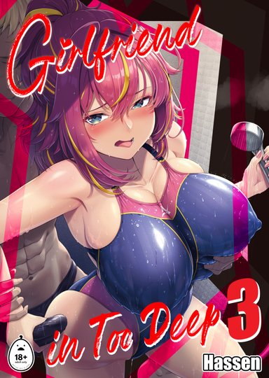 Girlfriend in Too Deep 3