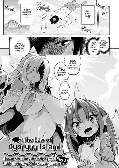 The Law of Gyoryuu Island - 1500 Yen/hr!! Easy Job Helping the Fishing Industry. (Only Male Applicants) Part 2