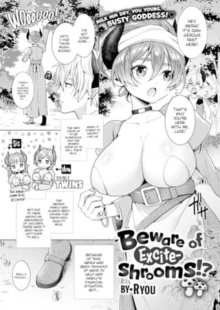Beware of Exciteshrooms!? Hentai Cover Image