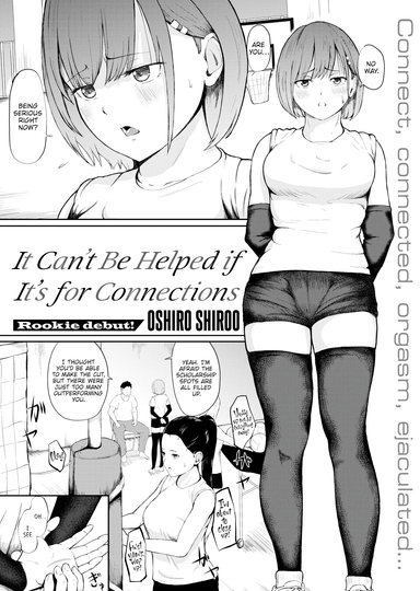 It Can't Be Helped If It's For Connections Hentai Poster Image