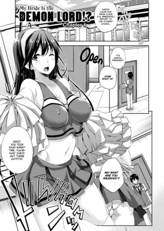 My Bride is the Demon Lord!? Chapter 4 Hentai Cover Image