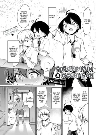 Furuya-kun & Oguri-san Hentai Cover Image