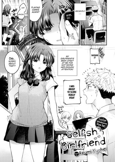Selfish Girlfriend