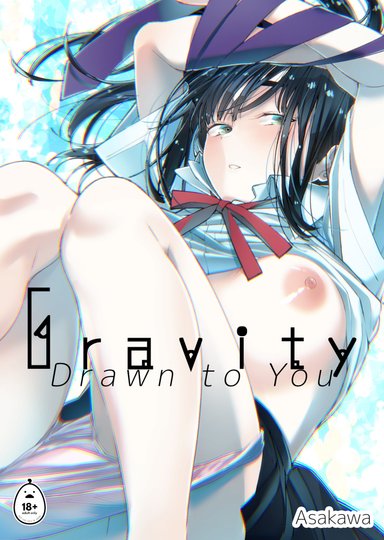 Gravity -Drawn to You-