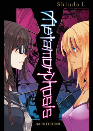 Metamorphosis: Hard Edition Hentai Cover Image