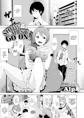Show Must Go On! Hentai Cover Image