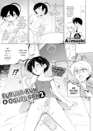 Furuya-kun & Oguri-san 2 Hentai Cover Image