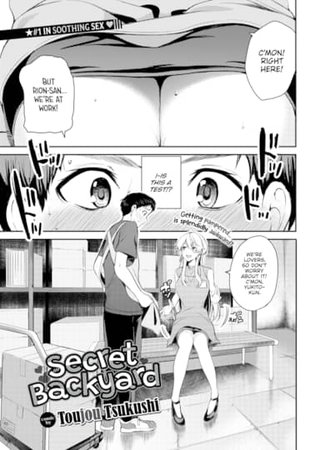 Secret Backyard Hentai Cover Image