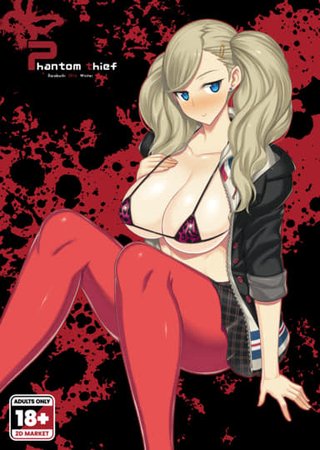 Phantom Thief Hentai Cover Image