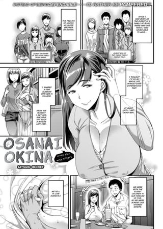 Osanai Okina Hentai Cover Image